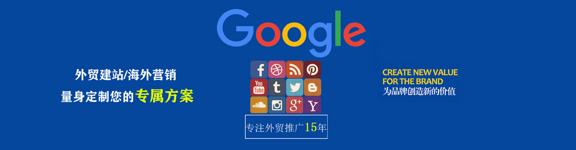 崖州微信信息流
