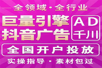 信息流广告代运营公司——精准投放的秘诀