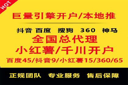 SEM外包公司案例：打造高效营销策略