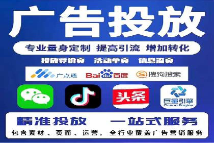 案例解读：信息流广告优化如何提高点击率